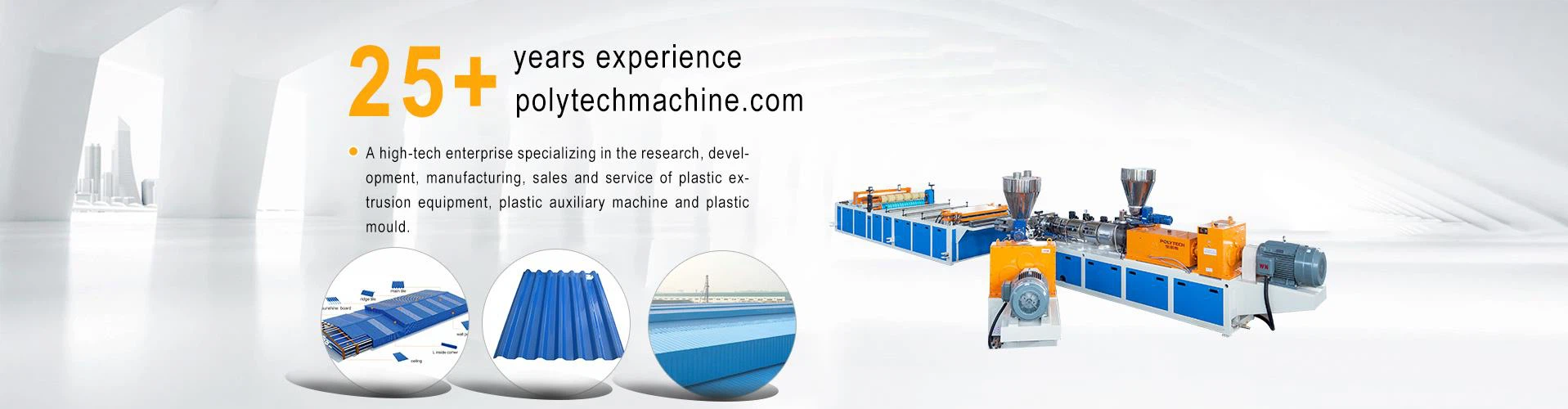 Plastic Extrusion Lines